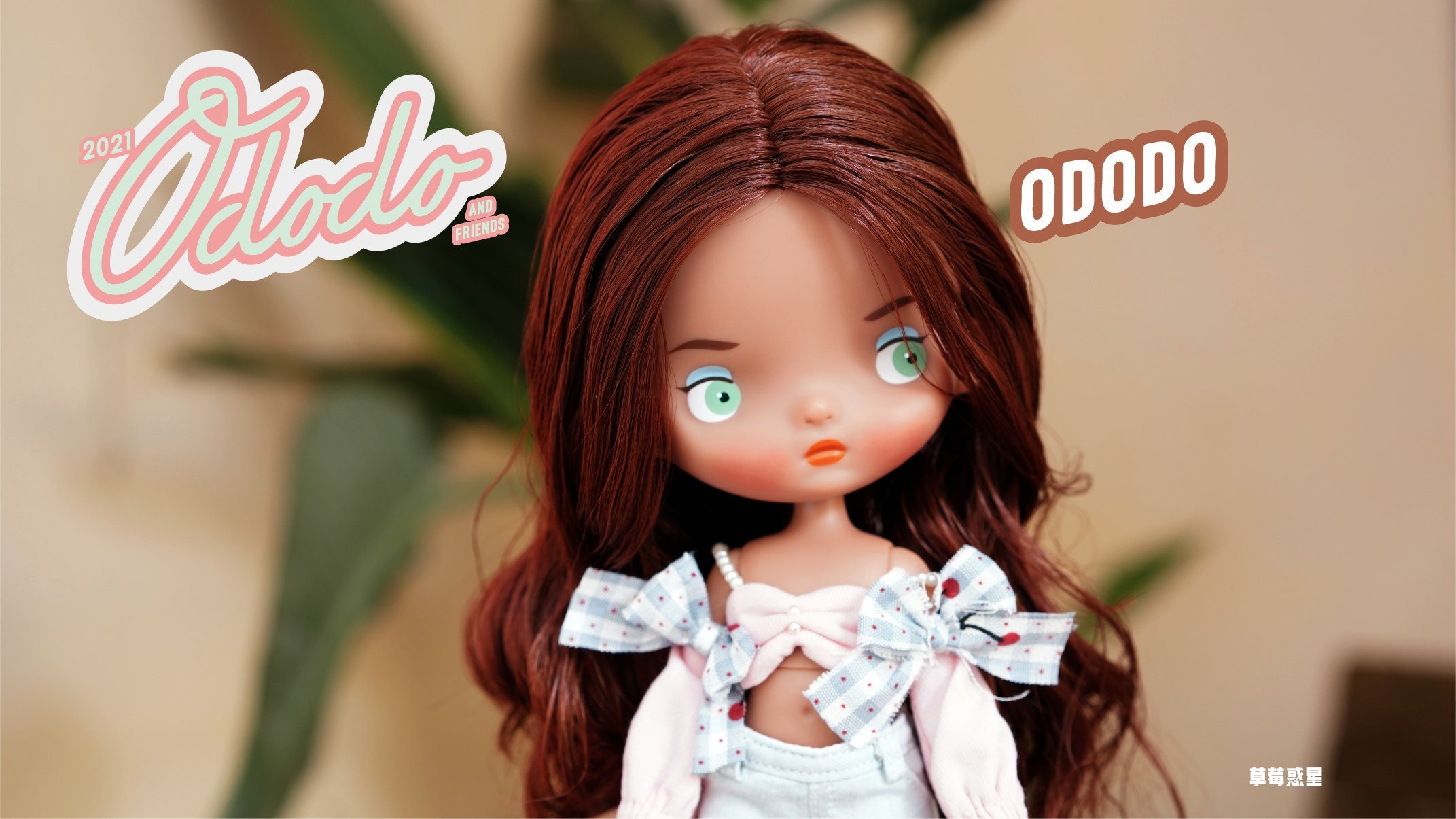 ododo STRAWBERRY PLANET ドール s-l1200.jpg