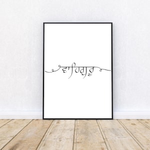 Waheguru - Printable Sikh Wall Art - Written in Punjabi
