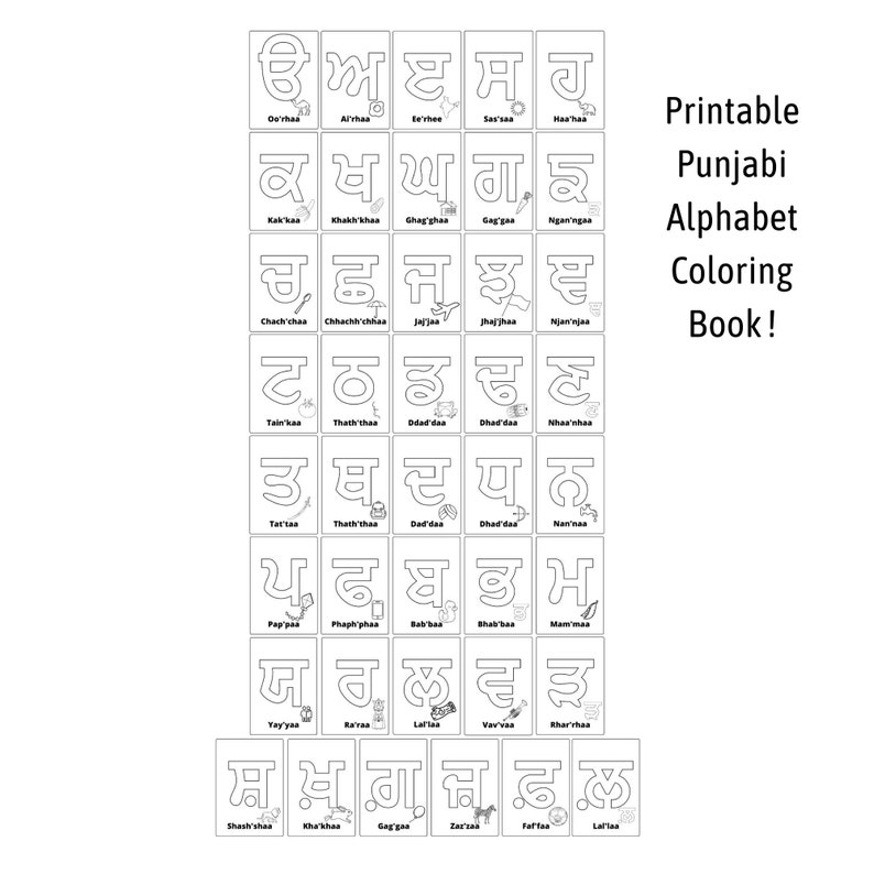 Punjabi Alphabet Printable Coloring Book For Kids Color & Etsy
