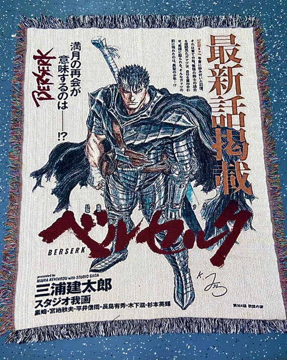 Berserk Mag Handmade Blanket Etsy Israel