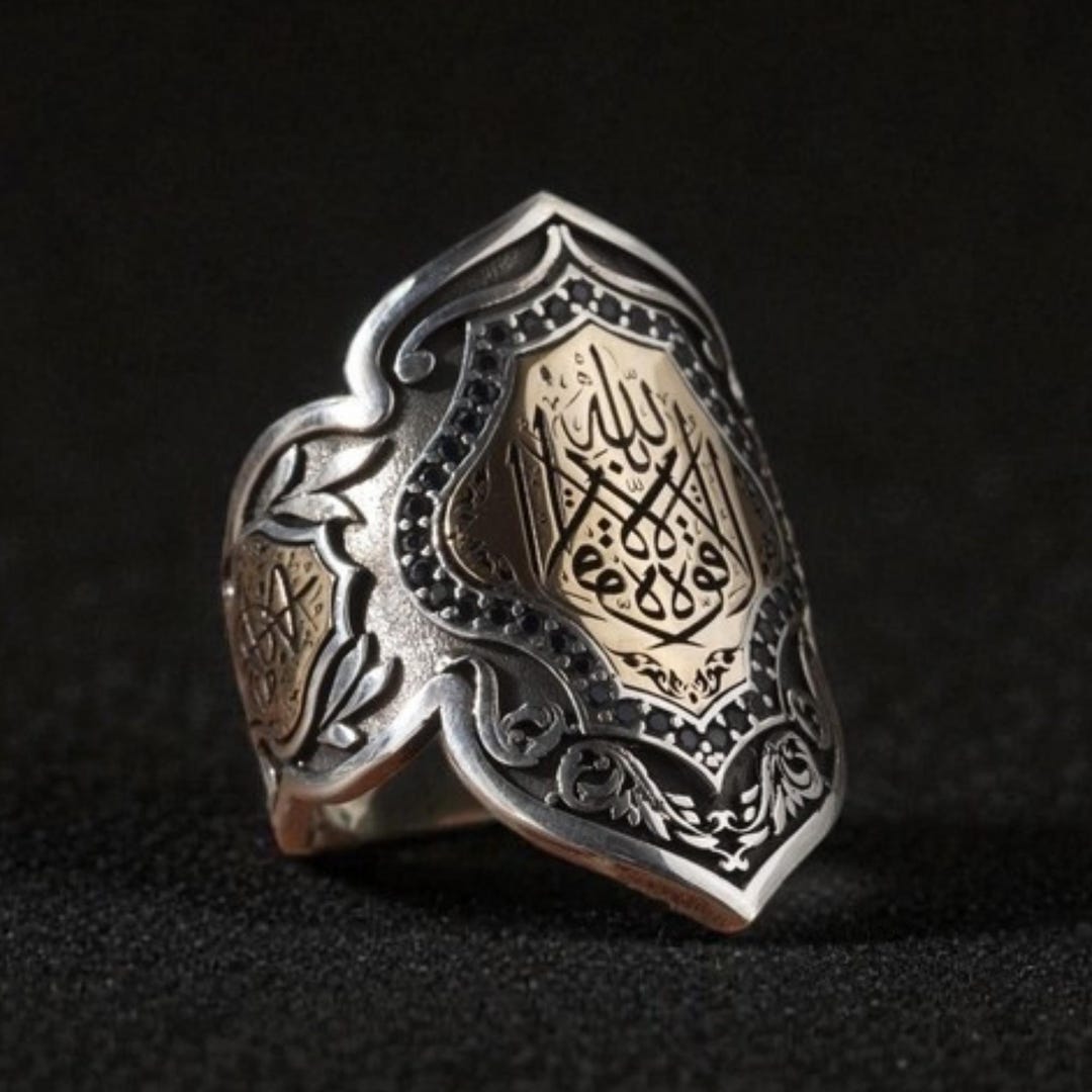 Hafiz Rind Ya Hafiz Sterling Silver Men's Zighir Ring: Arabic Calligraphy ...