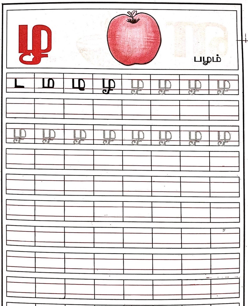 Tamil typewriting finger practice book pdf download Tamil typewriting finger practice book pdf download