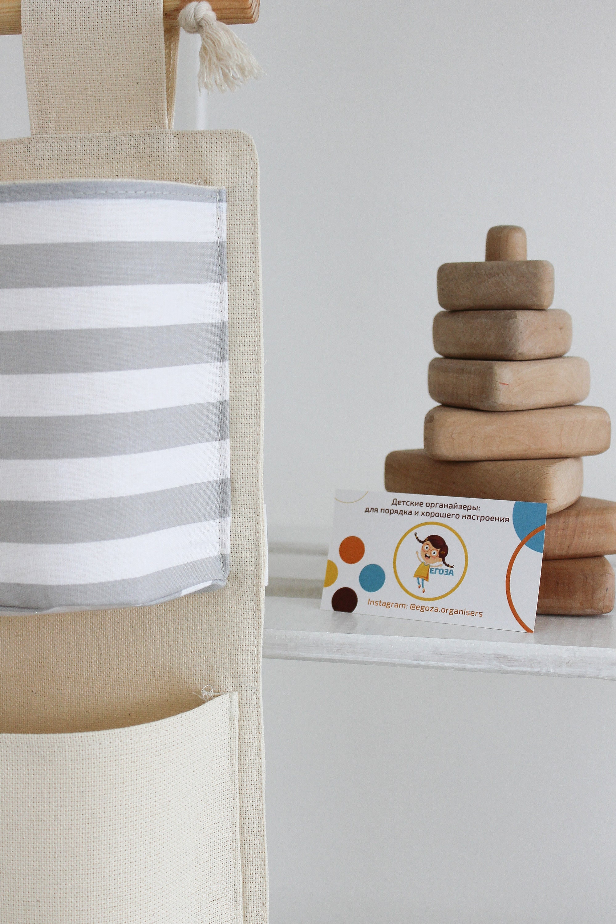 Fabric Wall Organizer Wall Organizer With Pockets Handing Etsy