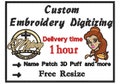 Custom Embroidery Digitizing,Custom Digitize,Embroidery Digitizing,Logo Digitizing,Embroidery Design,Letter Left Chest,Personalized logo