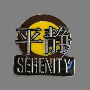 Serenity Firefly Logo Lapel Pin -  Cosplay Costume 1 Inch Pin