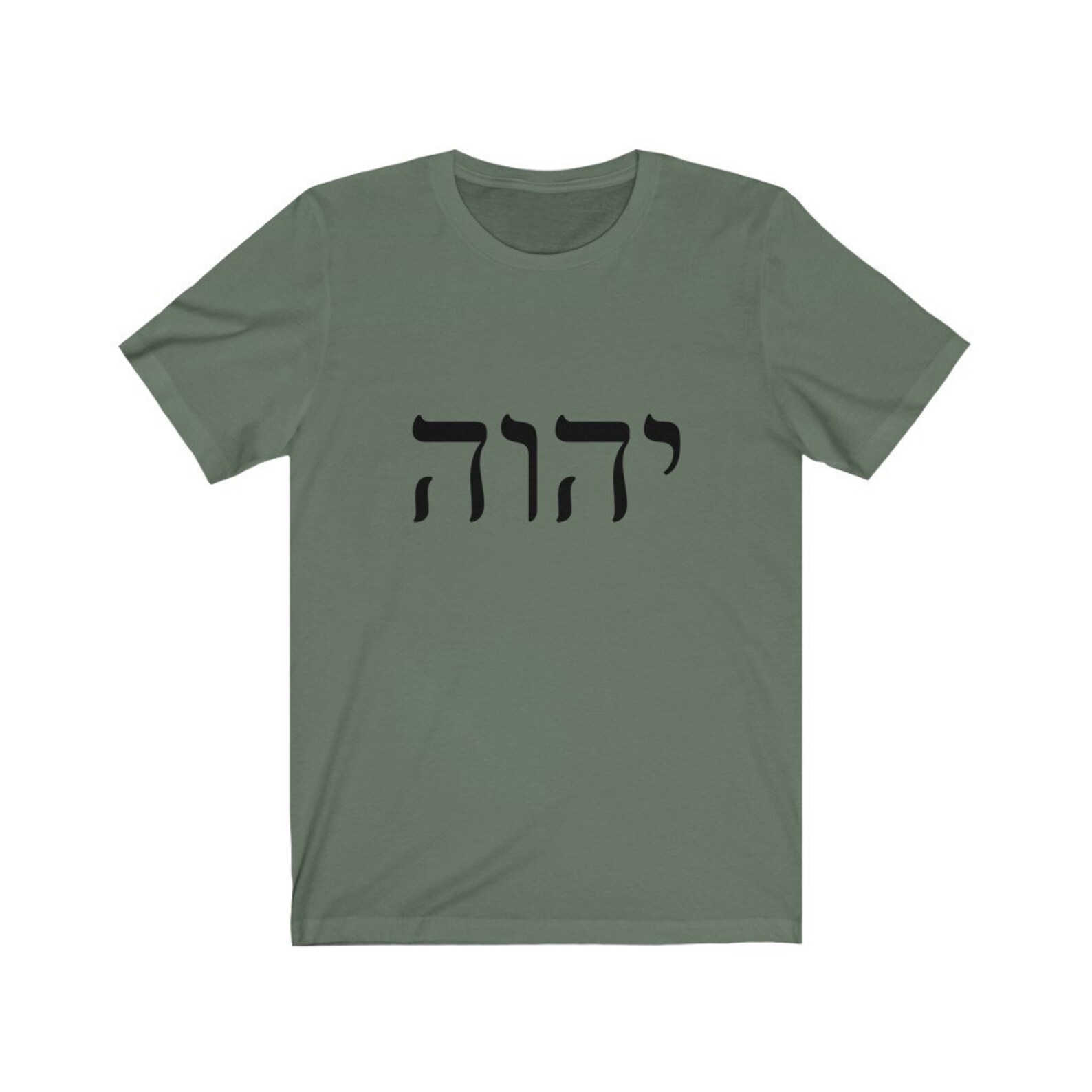 Unisex YHWH in Hebrew TShirt Yahweh Shirt Religion Shirt Etsy