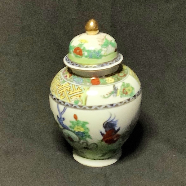 Hong Kong Ginger Jar Etsy