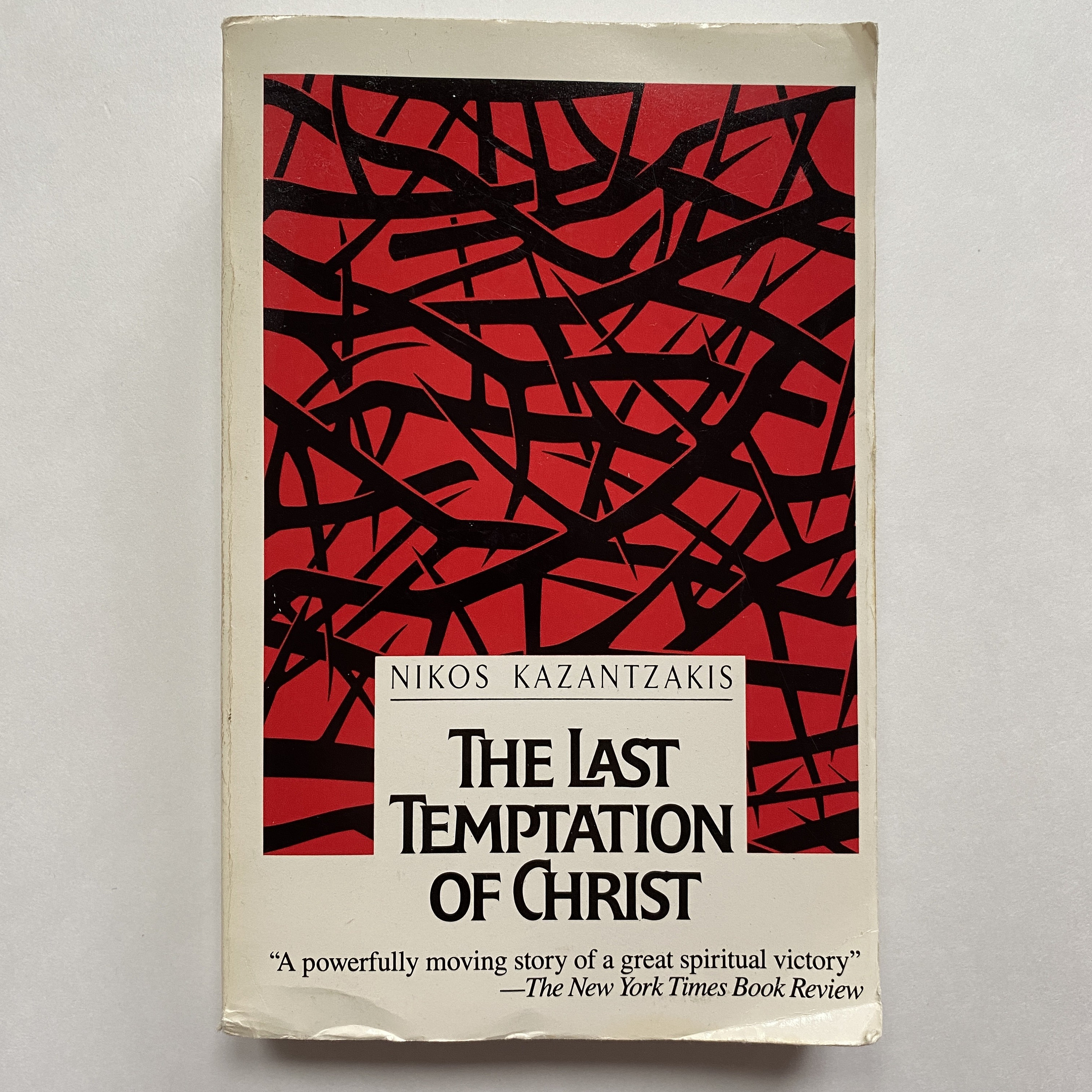 The Last Temptation of Christ by Nikos Kazantzakis 1988