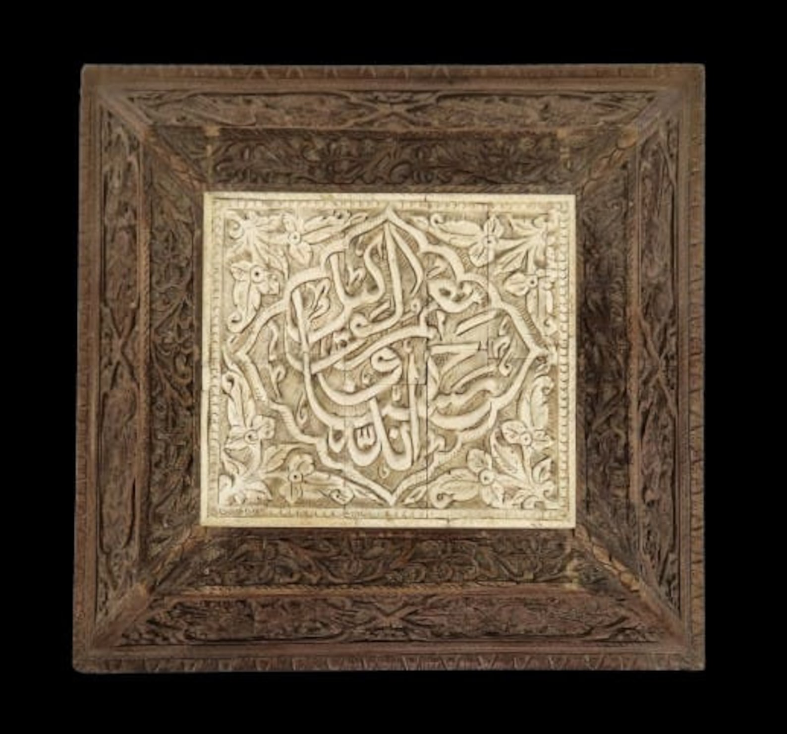 Rare Islamic Mughal Handmade Wooden Box Inscribed With Quran Verses ...