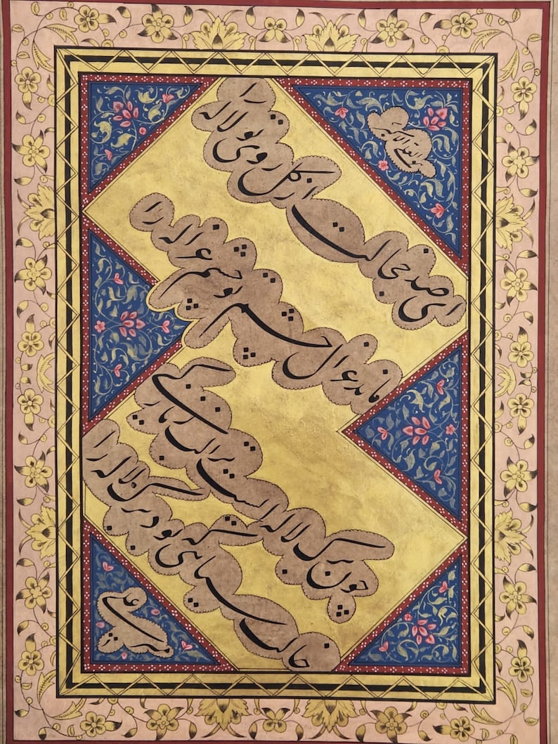 Antique Islamic HANDWRITTEN Persian Qajar Calligraphy Panel Signed by ...