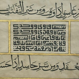 Rare Ottoman Handwritten Islamic QURAN Calligraphy Panel by Syed ...