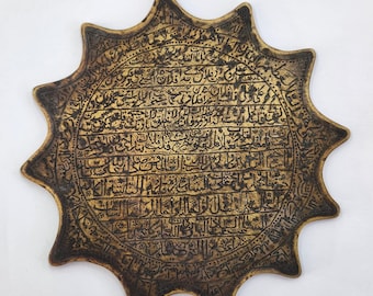 Rare islamic ottoman hand engraved talismanic brass amulet inscribed with quran verses