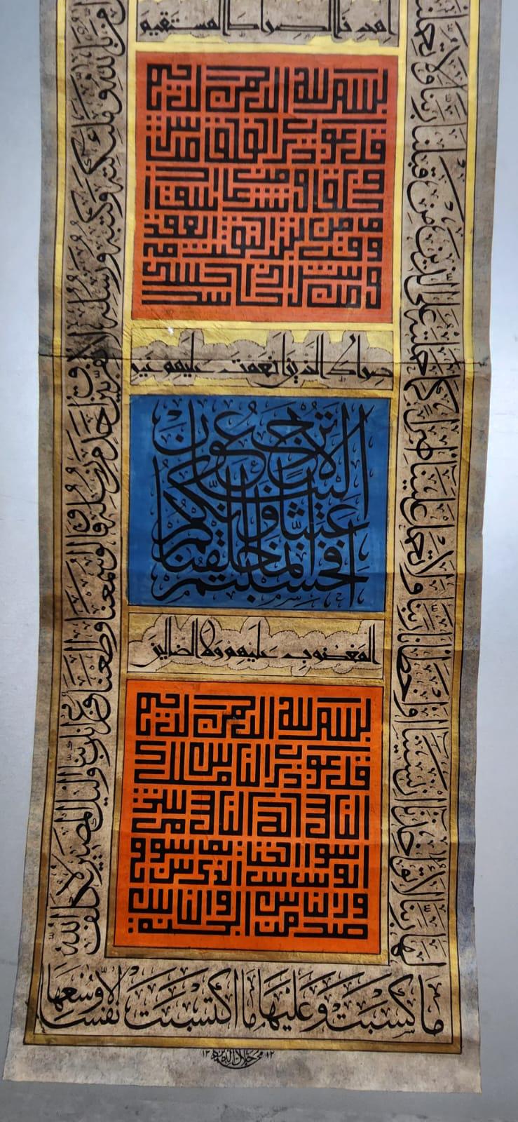 Rare Islamic Ottoman Hanwritten Scroll Quran Verses in Thuluth & Kufic ...