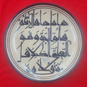 Big size Islamic Chinese Qing handmade Ceramic plate inscribed Quran verses.