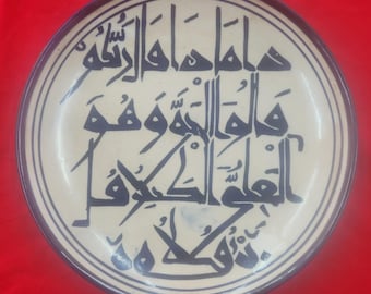 Big size Islamic Chinese Qing handmade Ceramic plate inscribed Quran verses.
