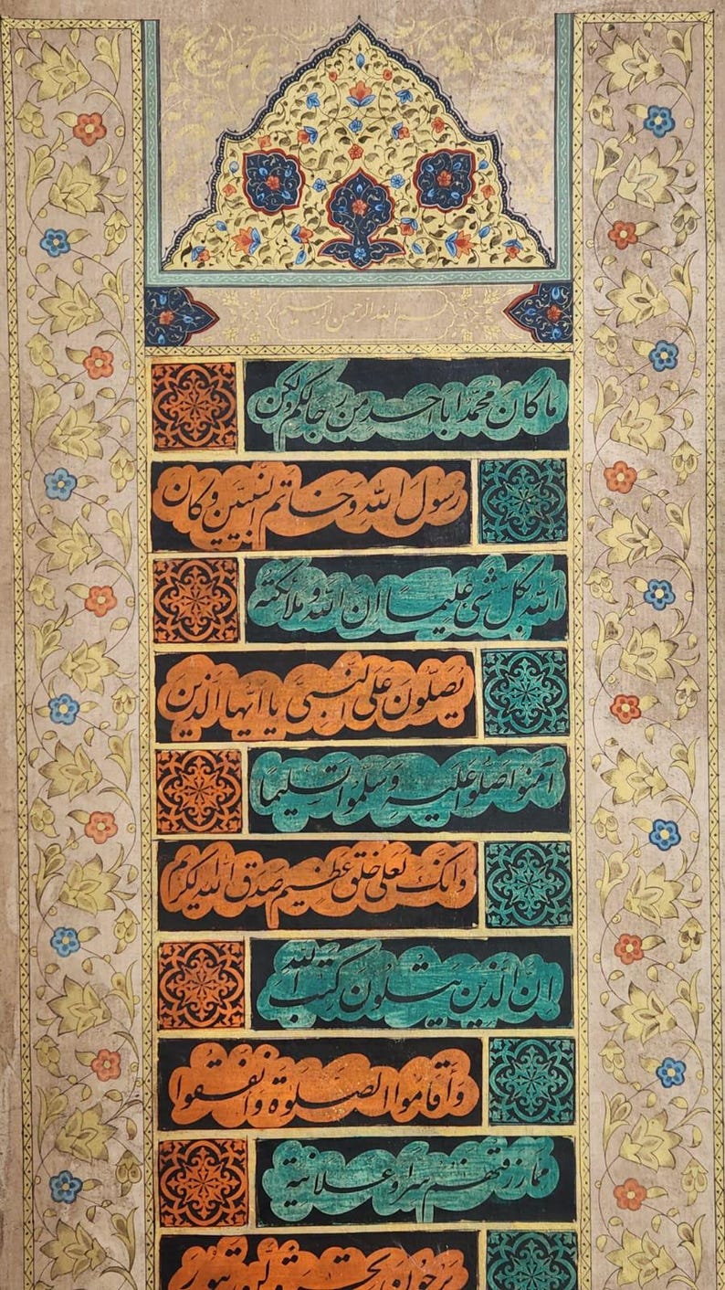 Highly Illuminated Islamic Persian HANDWRITTEN Calligraphy Panel ...
