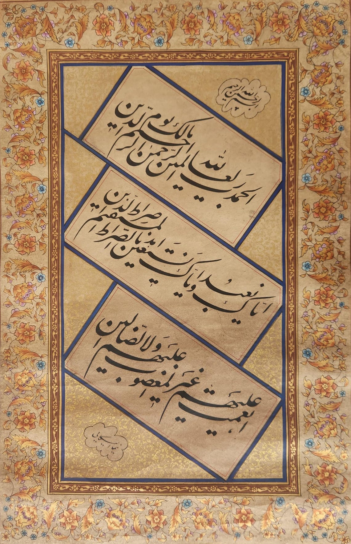 Persian HANDWRITTEN Calligraphy Panel Manuscript Inscribed Poetry in ...