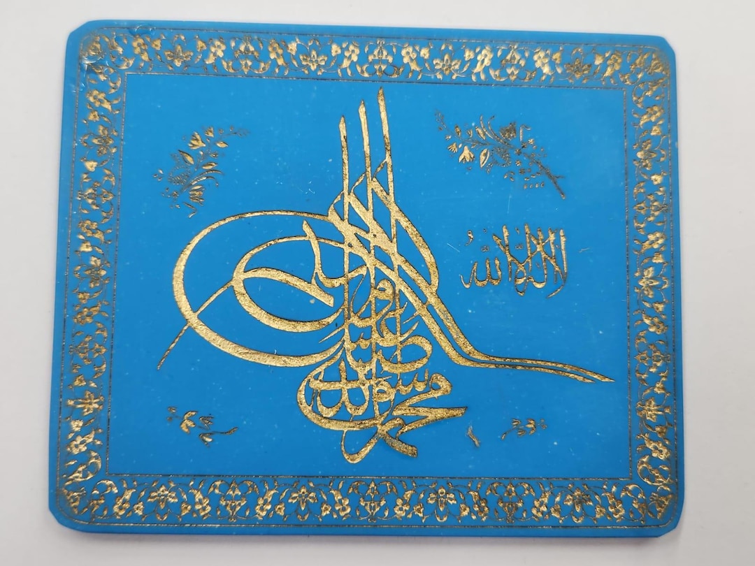 Rare Islamic Mughal Hand Engraved Turquoise Plaque Inscribed Quran ...