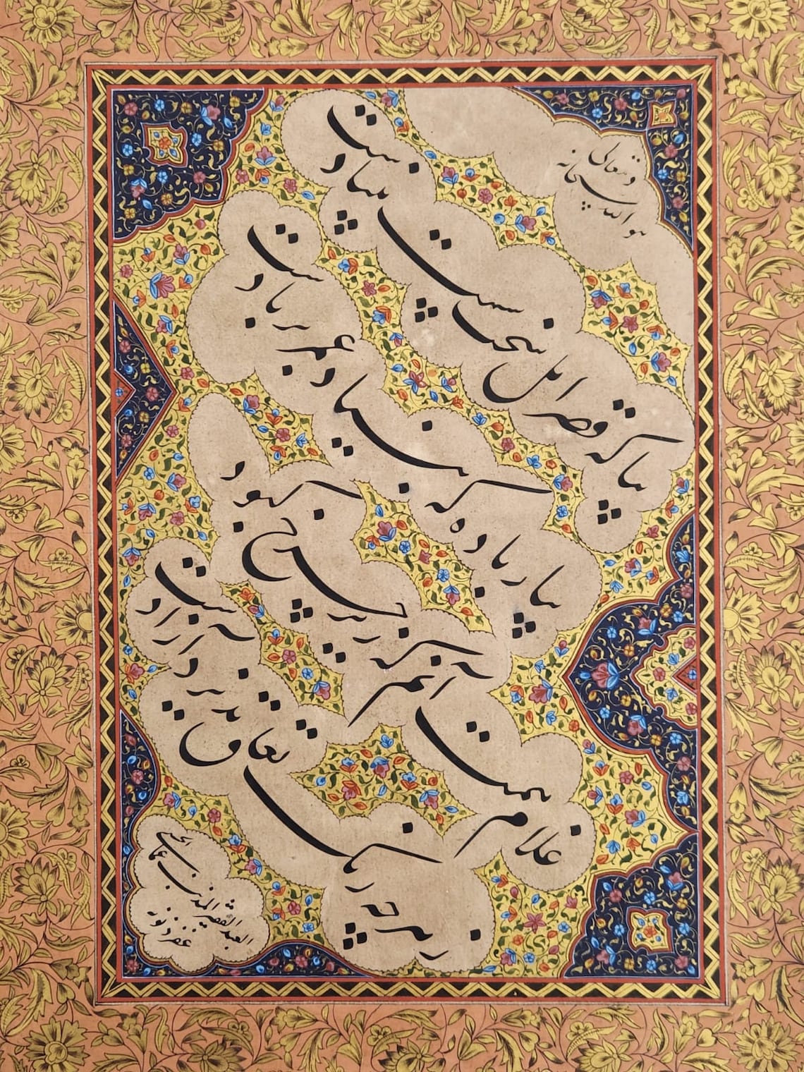 Rare Persian Islamic Handwritten Calligraphy Panel Inscribed With ...