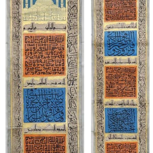 May include: A long scroll with Arabic calligraphy in black ink on a cream background. The scroll is divided into sections with colored borders, including orange, blue, and gold. The top section features a drawing of a mosque with blue and gold accents.