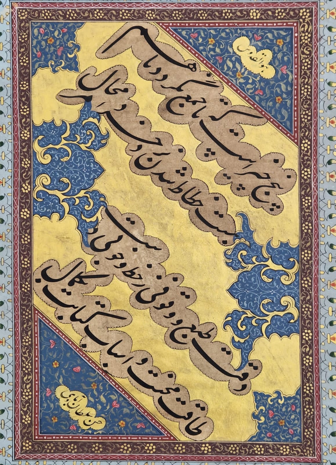 Antique Islamic HANDWRITTEN Persian Qajar Calligraphy Panel Signed by ...