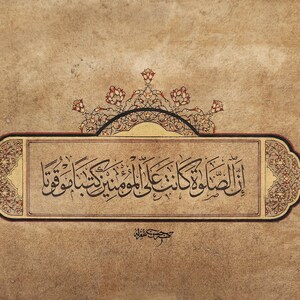 Ottomaans HANDGESCHREVEN kalligrafiepaneel, manuscript met gegraveerde koranverzen, gesigneerd