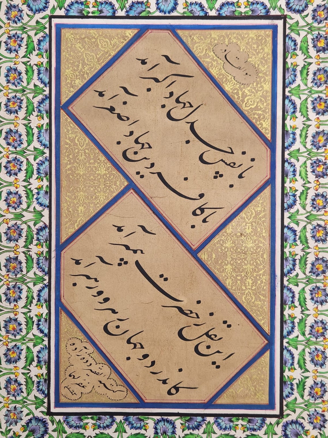 Rare Persian Islamic Handwritten Calligraphy Panel Inscribed With ...