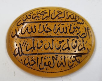 Rare Islamic Mughal hand engraved agate stone pendant inscribed quran verses .