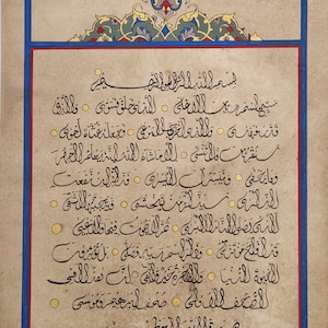 Zeldzaam Ottomaans islamitisch handgeschreven kalligrafiepaneel met daarop koranverzen, gesigneerd