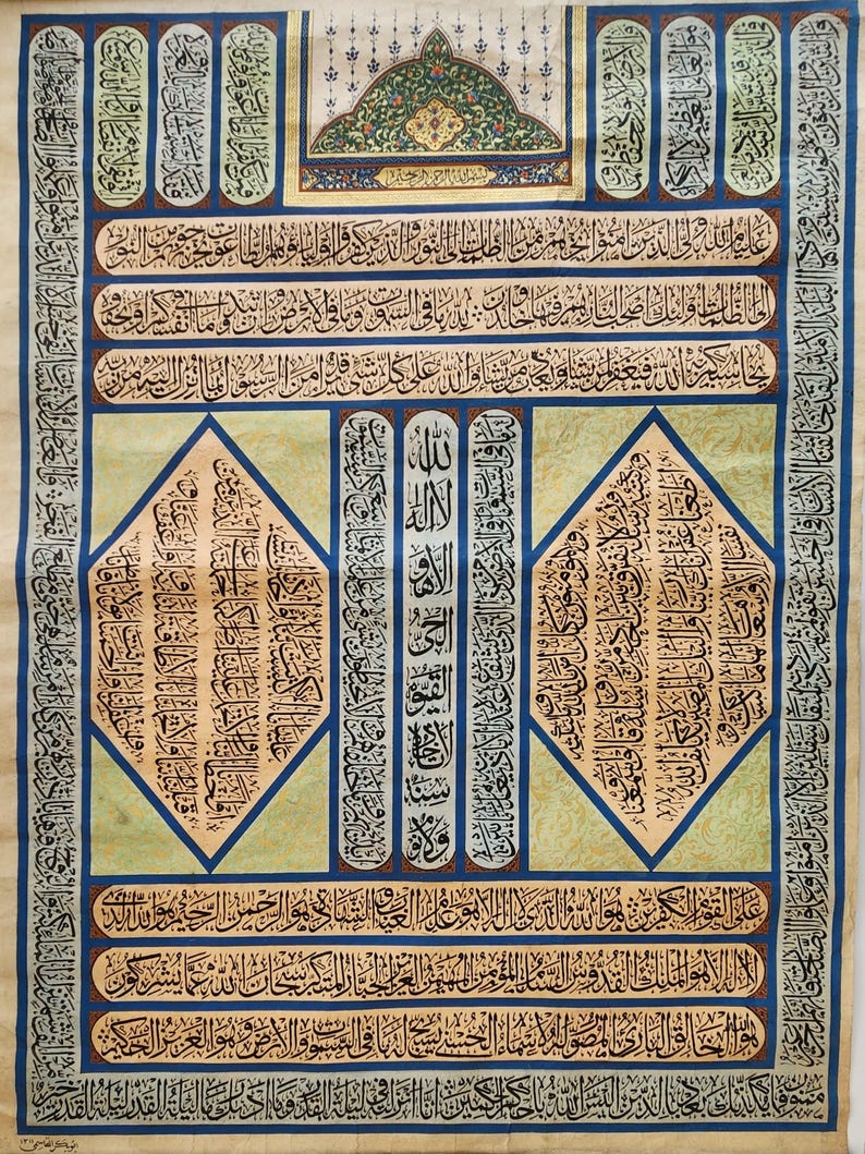 Islamic Ottoman HANDWRITTEN Calligraphy Panel Manuscript Inscribed ...