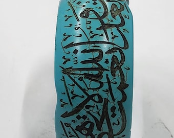 Rare  islamic Ottoman handengraved Torquoise Bracelet Inscribed  quran verses