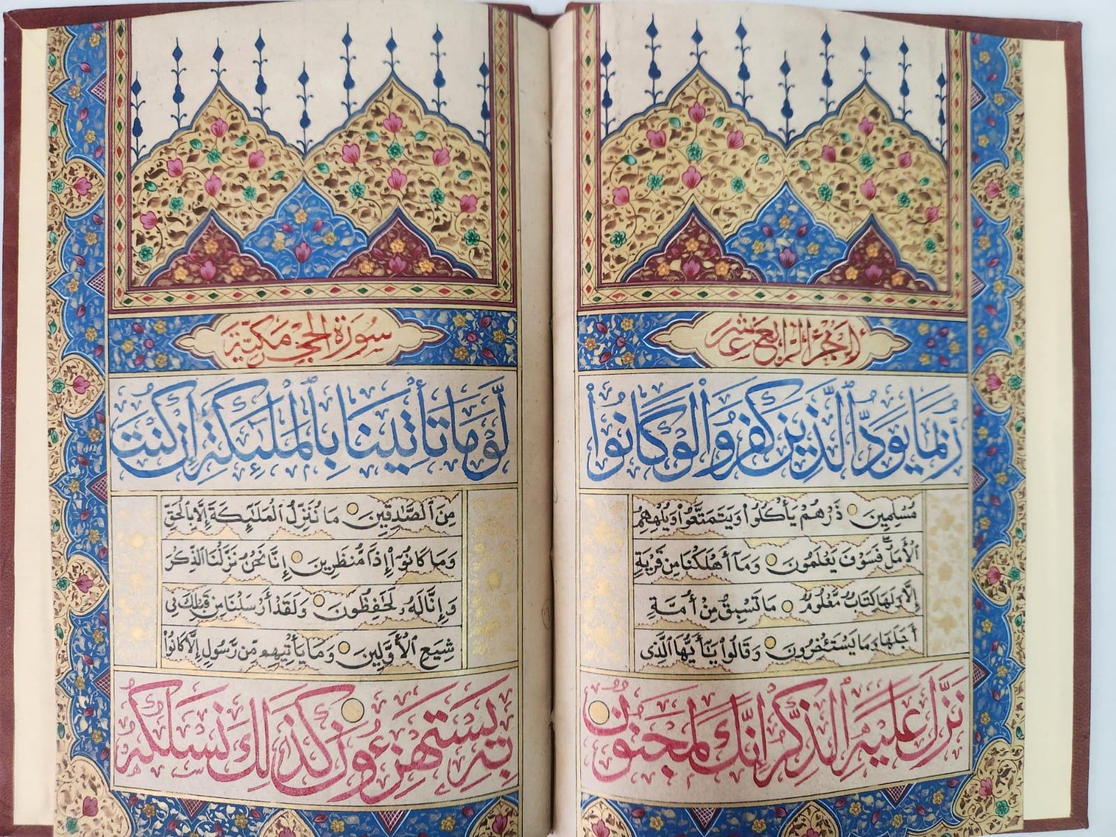 Quran manuscripts - Etsy 日本