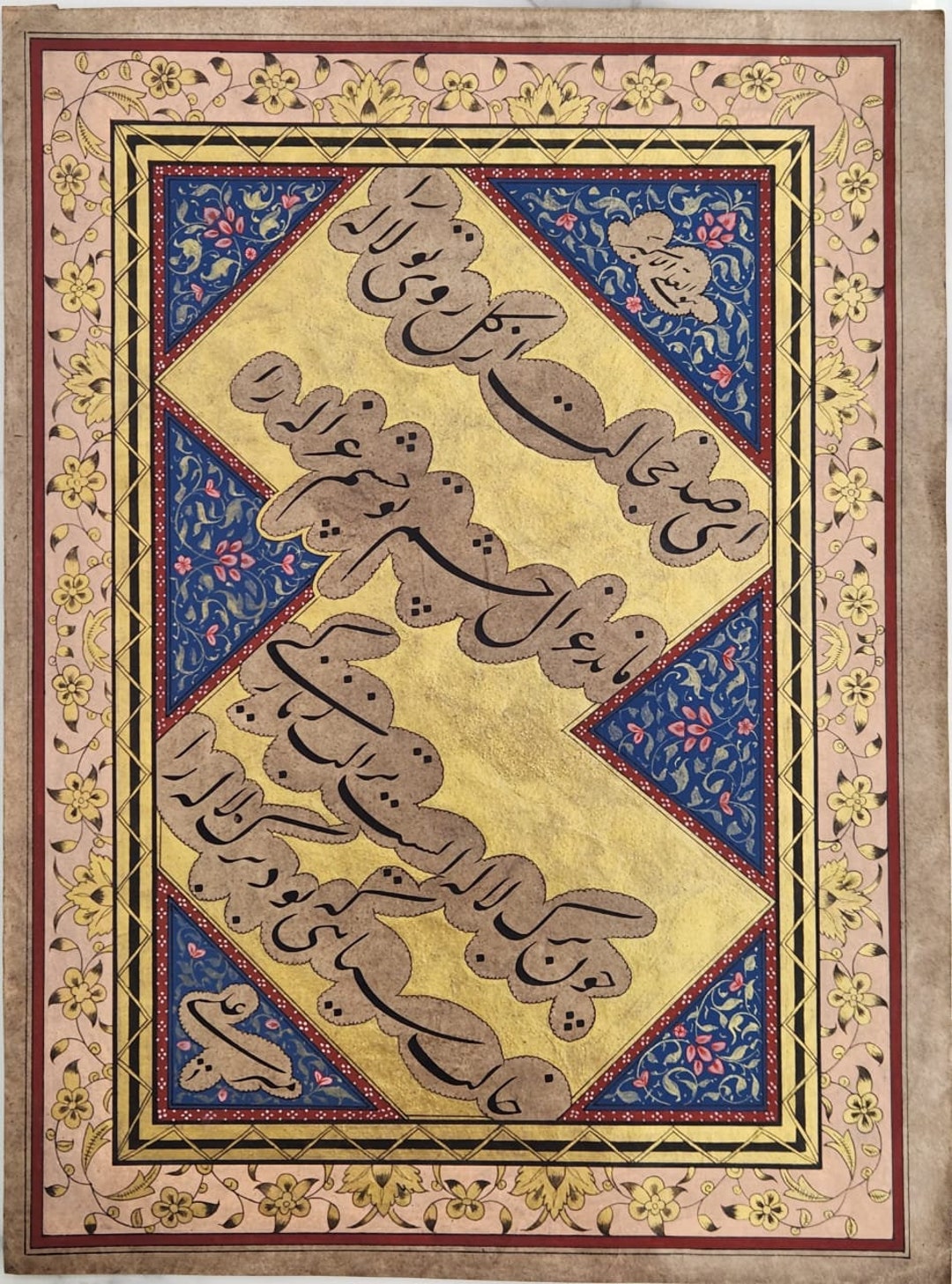 Rare Persian Islamic Handwritten Calligraphy Panel Inscribed With ...