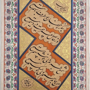 Zeldzaam Perzisch islamitisch handgeschreven kalligrafiepaneel met poëzie in nastaliq-schrift, gesigneerd