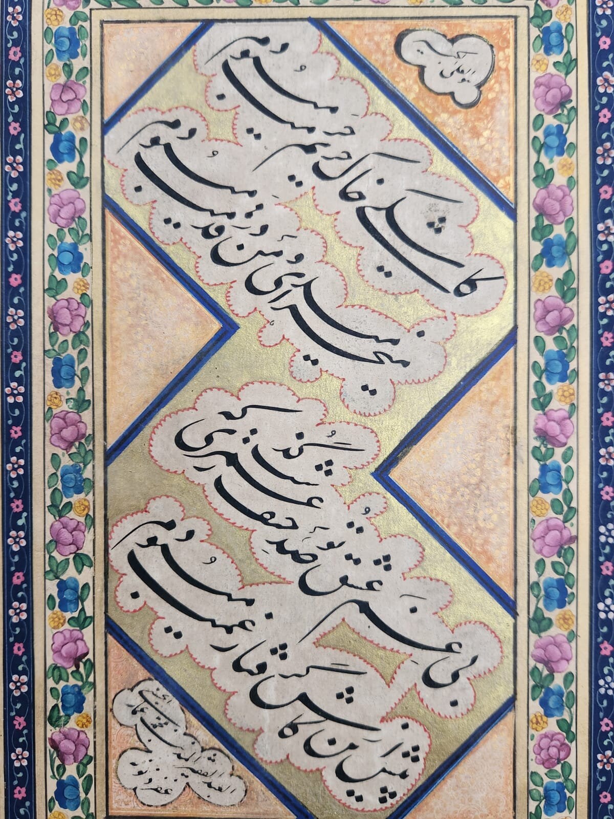 Rare Persian Islamic Handwritten Calligraphy Panel Inscribed With ...