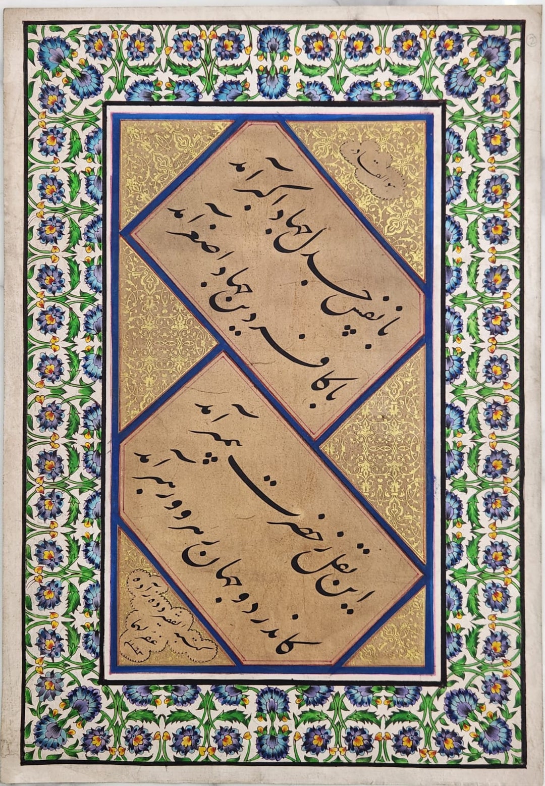 Rare Persian Islamic Handwritten Calligraphy Panel Inscribed With ...
