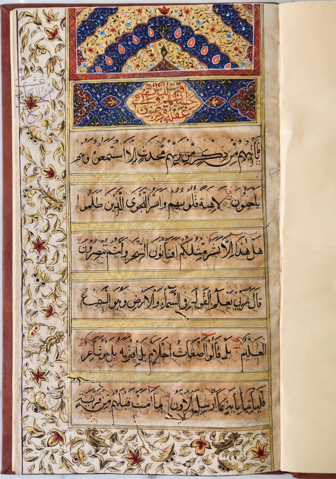 Islasmic Script Big Size Islamic Ottoman HANDWRITTEN Quran Juz Manuscript in Taqi ...