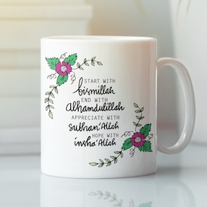 Personalised Eid Gift, Islamic Ramadan Mug, Bismillah Mug For Muslim, Eid Mubarak Present, Religious Gift