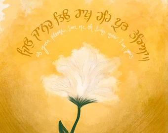 Har Prabh Teriaa