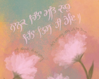 Chinta Mat Karo