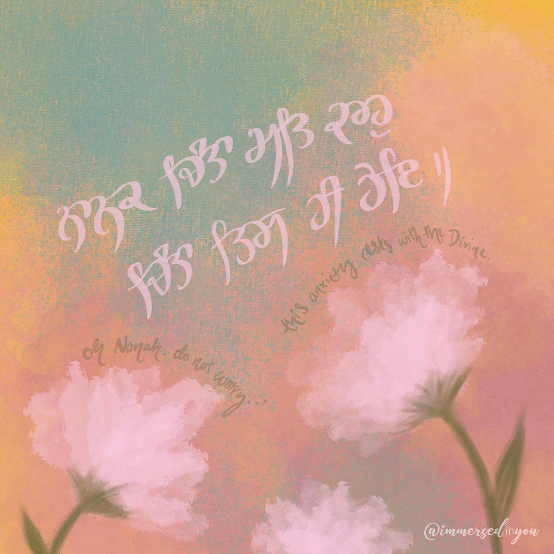 Chinta Mat Karo Etsy