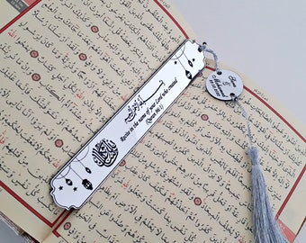 Personalized Quran Bookmark: Islamic Gift, Ramadan Favor