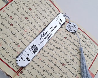 Personalized Islamic Bookmarks, Quran Bookmark, Small Ramadan Favor, Nikkah Favor, Ramadan Gift, Islamic Gift, Ayah Bookmark, Khatmul Quran