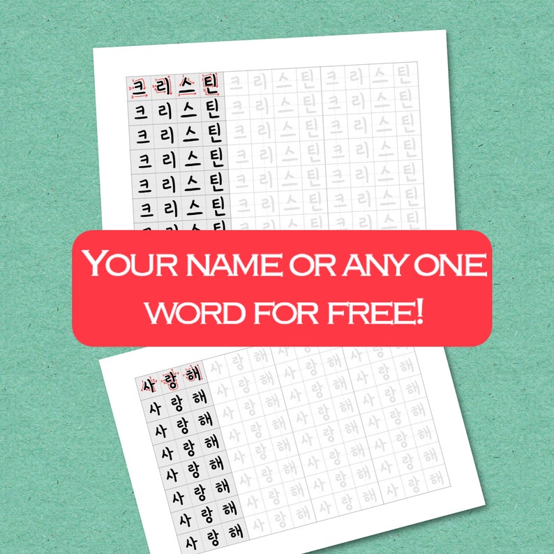 hangul handwritten korean writing practice worksheets pdf etsy