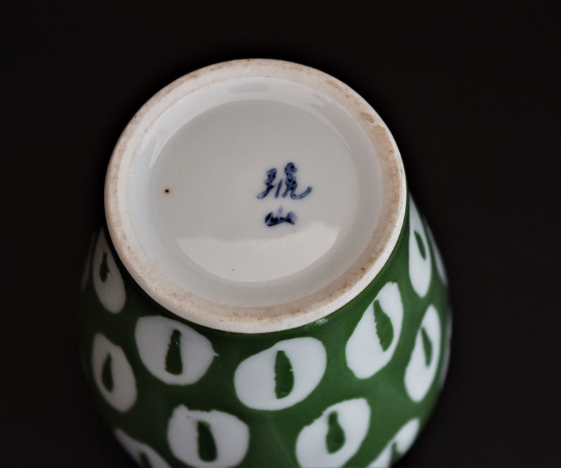 Green and Ivory Signed Vase-Urn-Vintage Cowrie Shell Beach Decor Contemporary