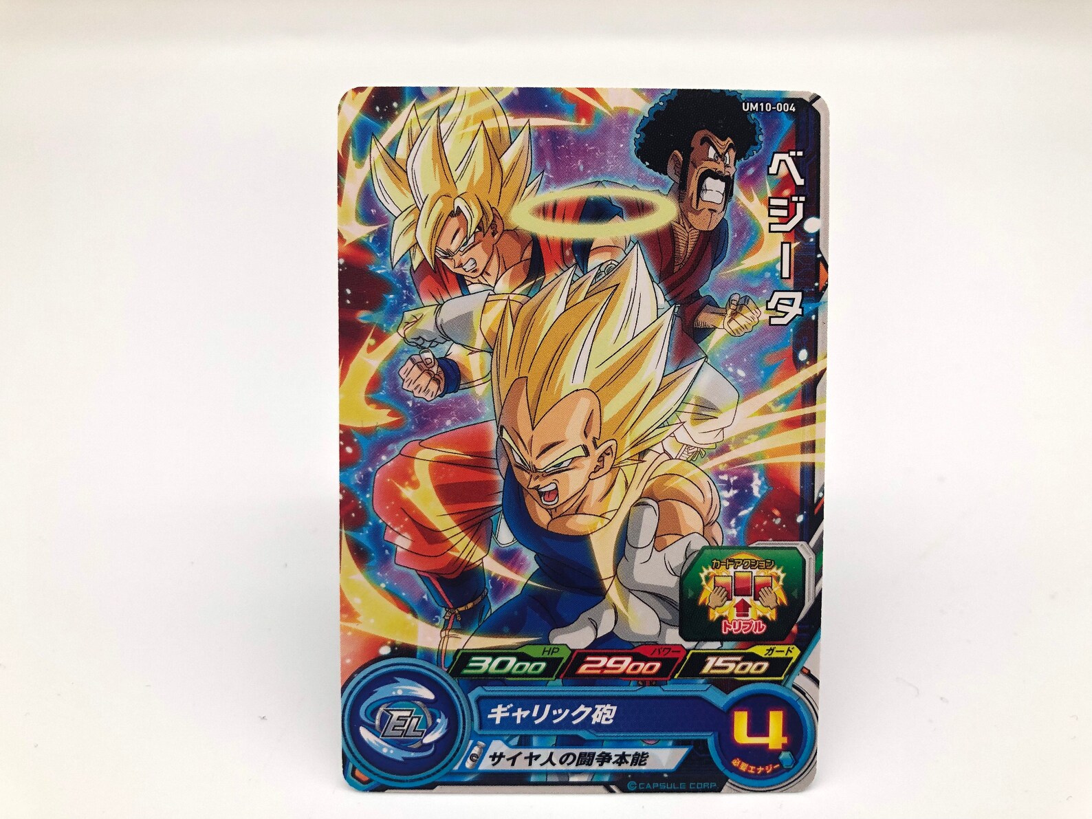 dragon ball z cards vegeta
