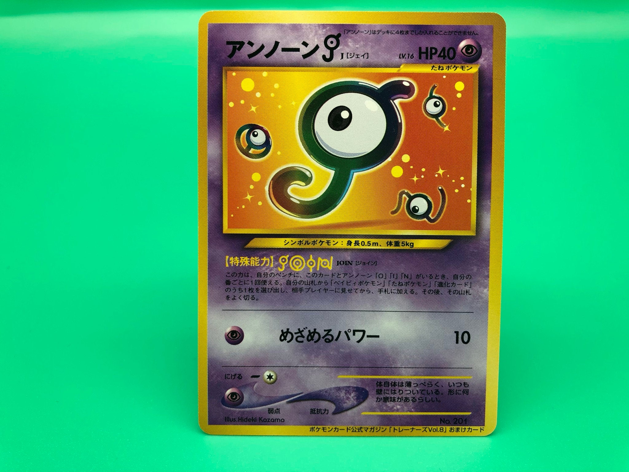 Unown J Promo Pokemon Card Japanese Rare Nintendo F S Etsy Denmark