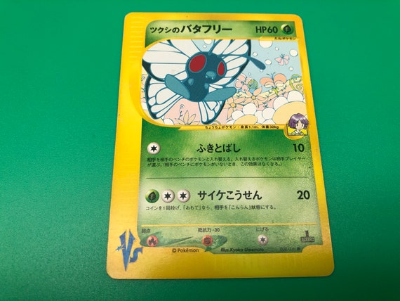 Bugsy S Butterfree Vs Pokemon Card Japanese Rare Nintendo Etsy Bugsy S Butterfree Vs Pokemon Card Japanese Rare Nintendo Etsy