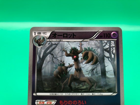 Trevenant Pokemon Card Japanese Rare Nintendo F S Etsy
