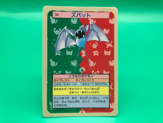 Zubat Topsun Pokemon Card Blue Back Japanese Vintage Rare Etsy